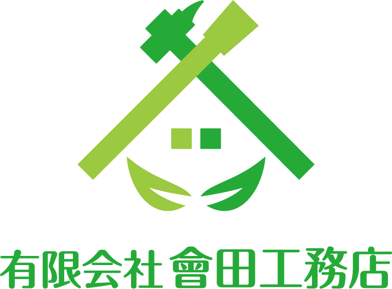 有限会社會田工務店