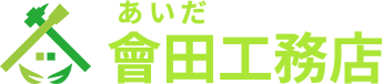 會田工務店